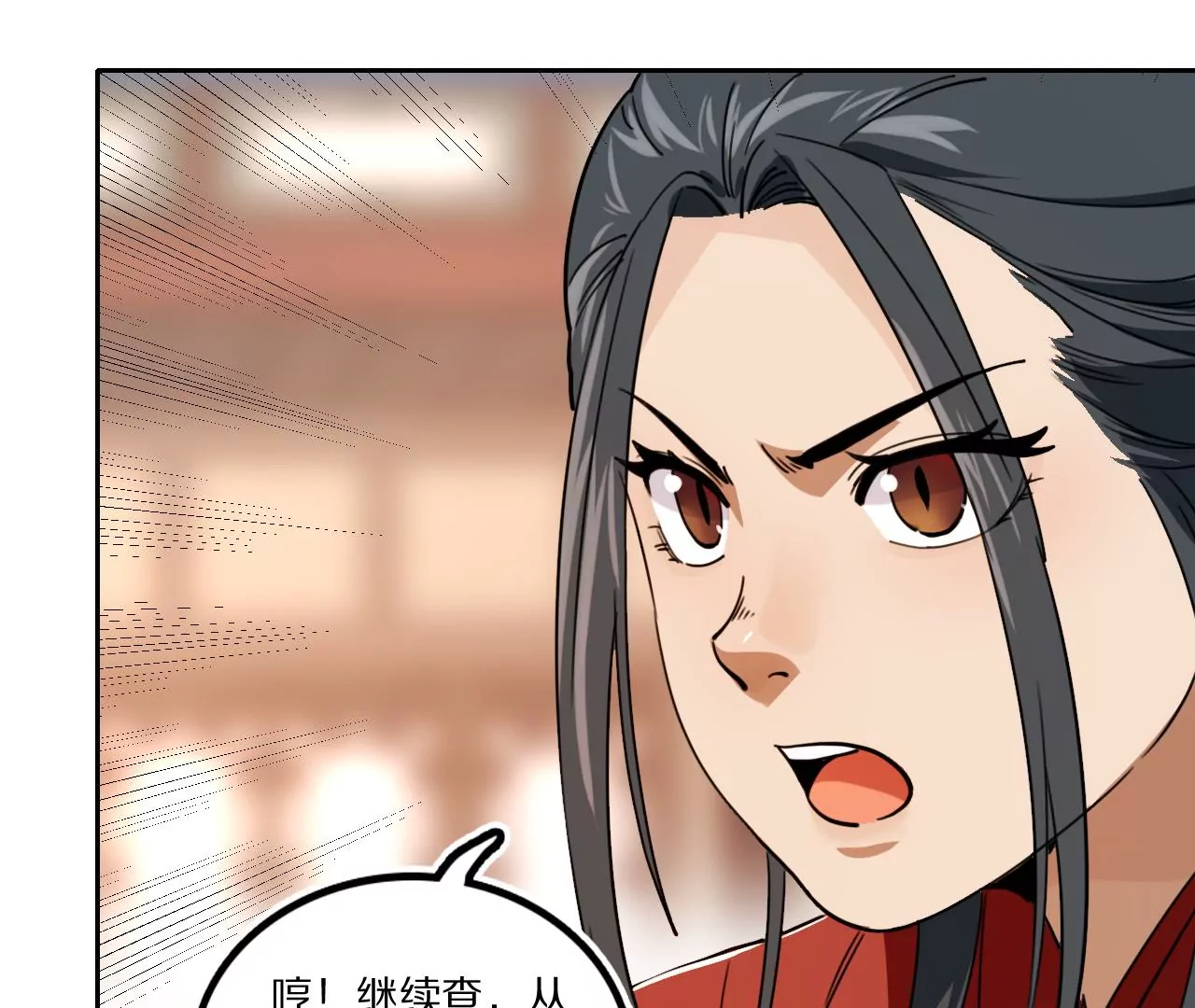 031 看戏解戏，破解穿墙秘术(1/2)-第34话