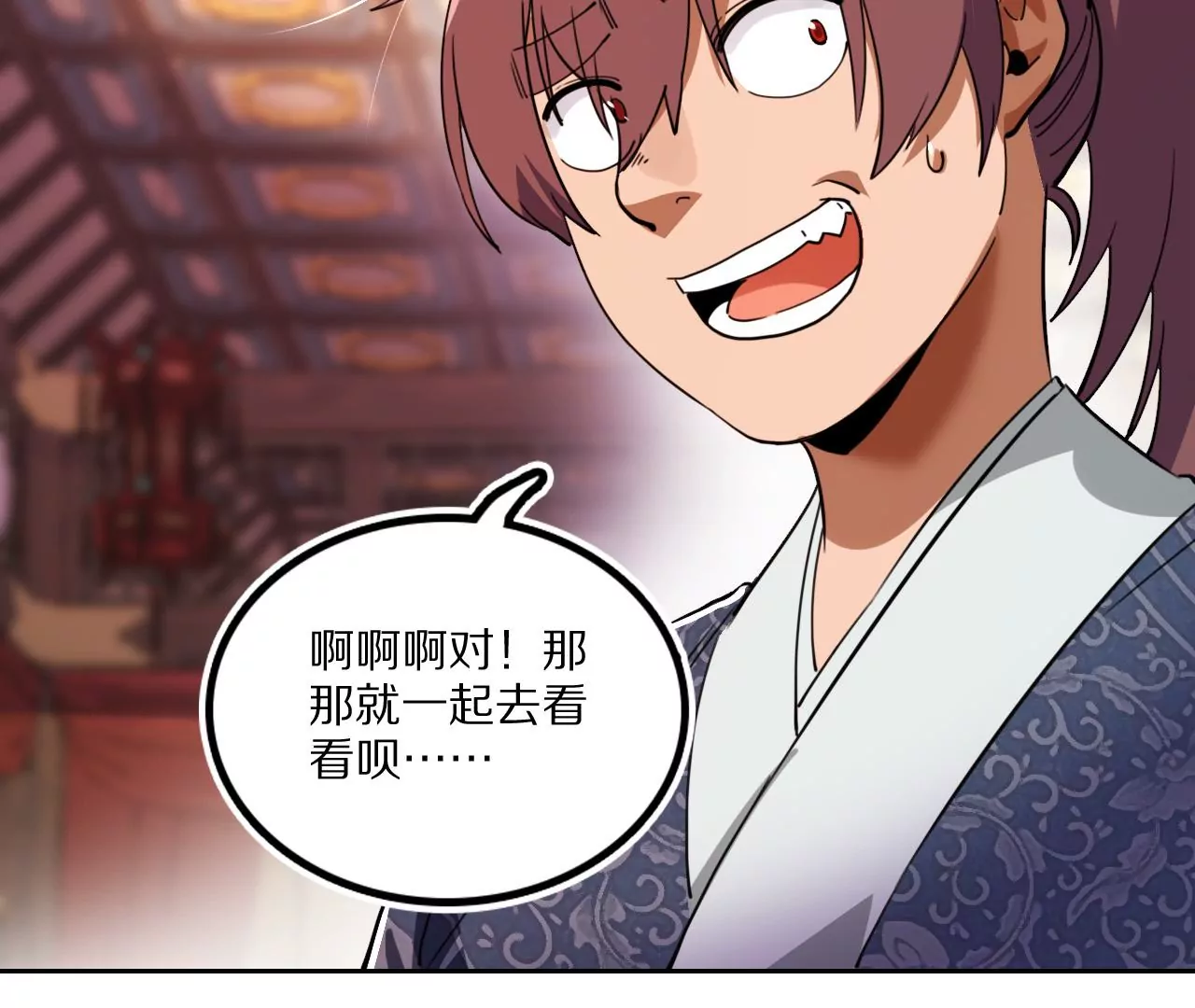031 看戏解戏，破解穿墙秘术(1/2)-第34话