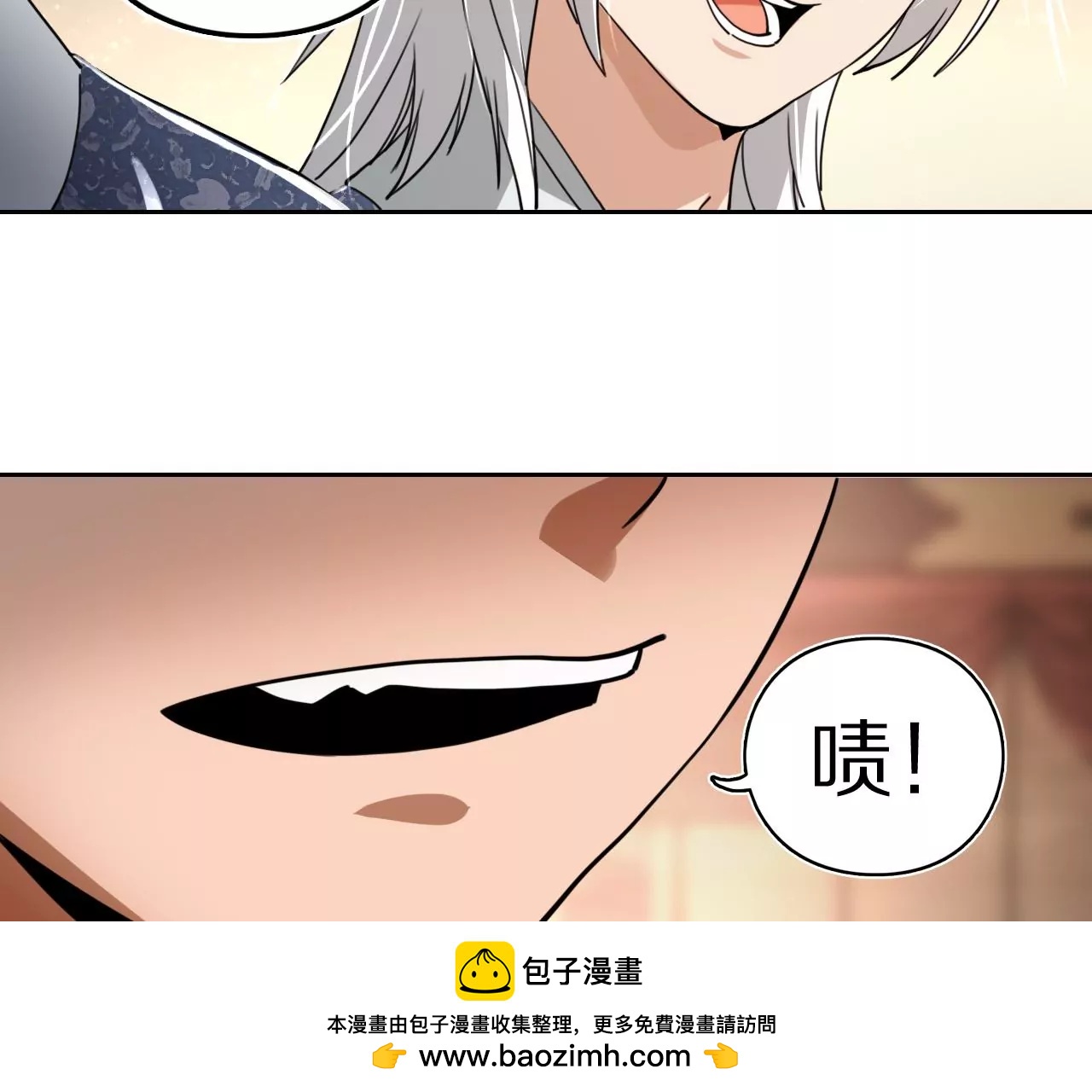031 看戏解戏，破解穿墙秘术(1/2)-第34话
