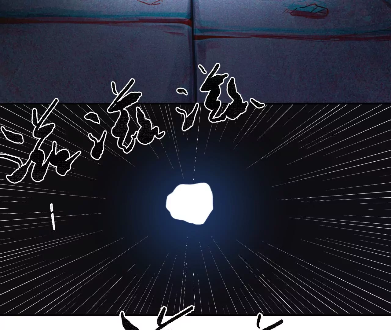 033 后湖，皇城禁地(1/3)-第36话
