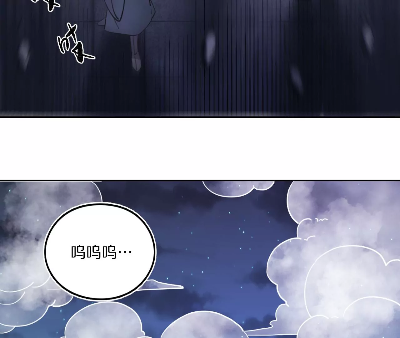 033 后湖，皇城禁地(1/3)-第36话