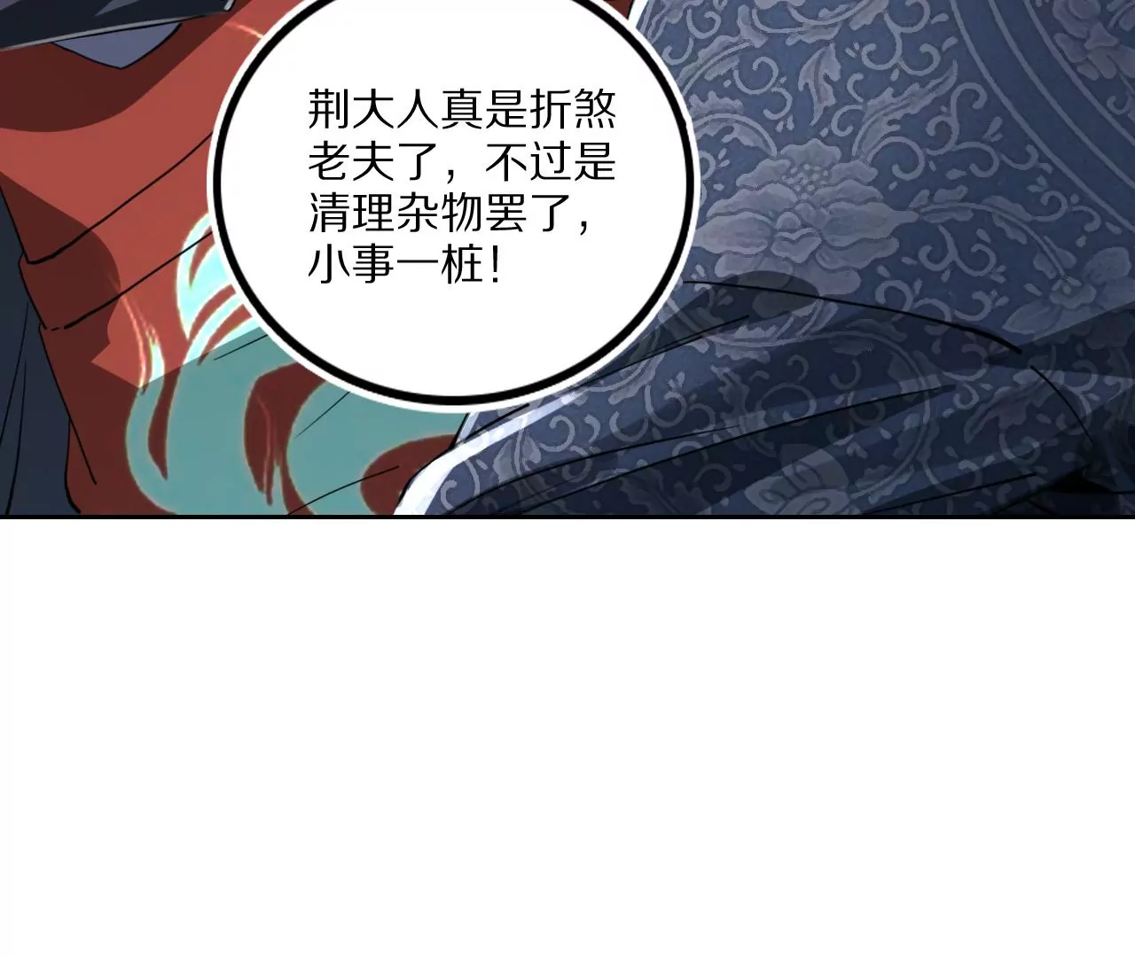 037 幽潜司，探禁湖(1/2)-第40话