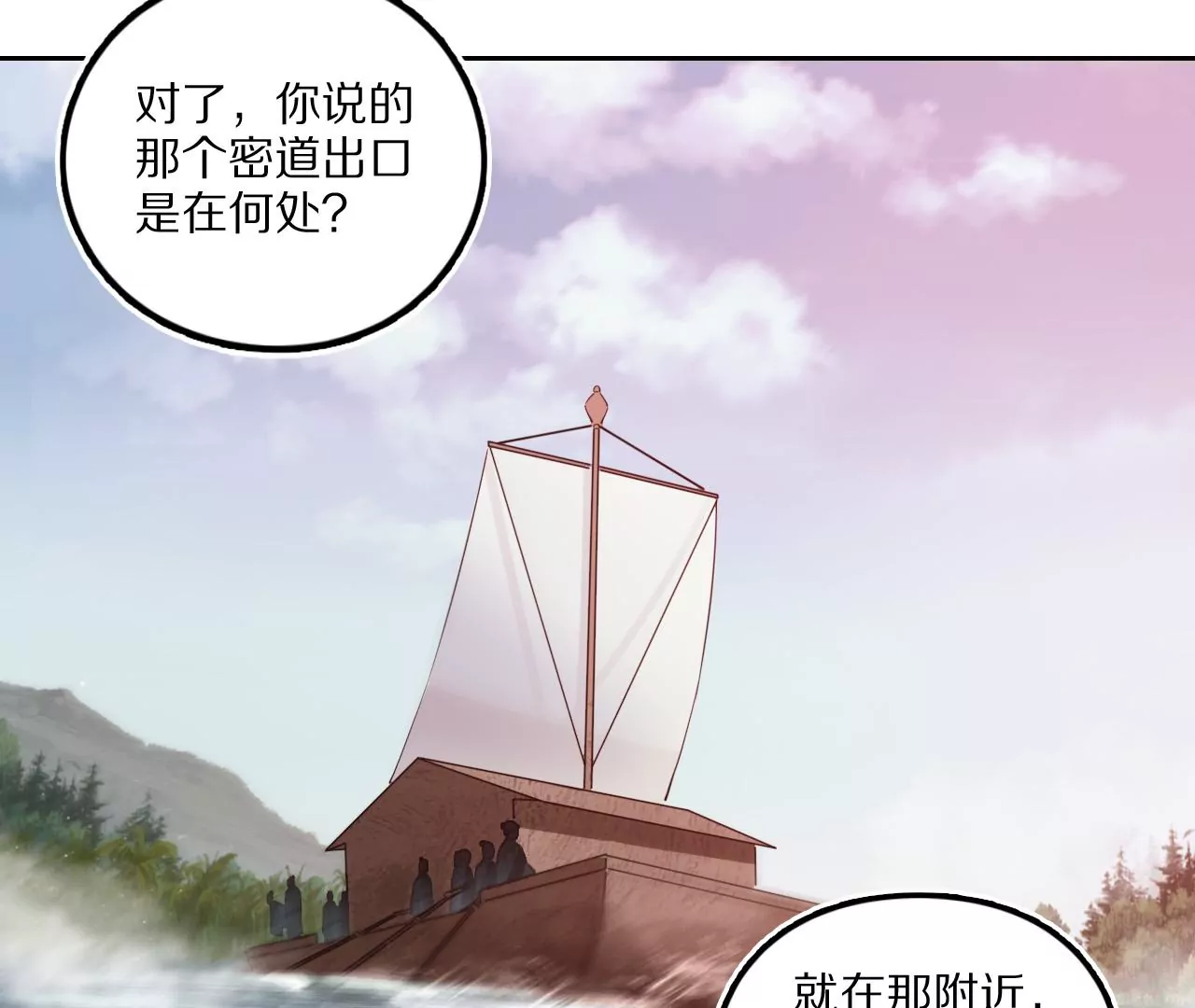 037 幽潜司，探禁湖(1/2)-第40话