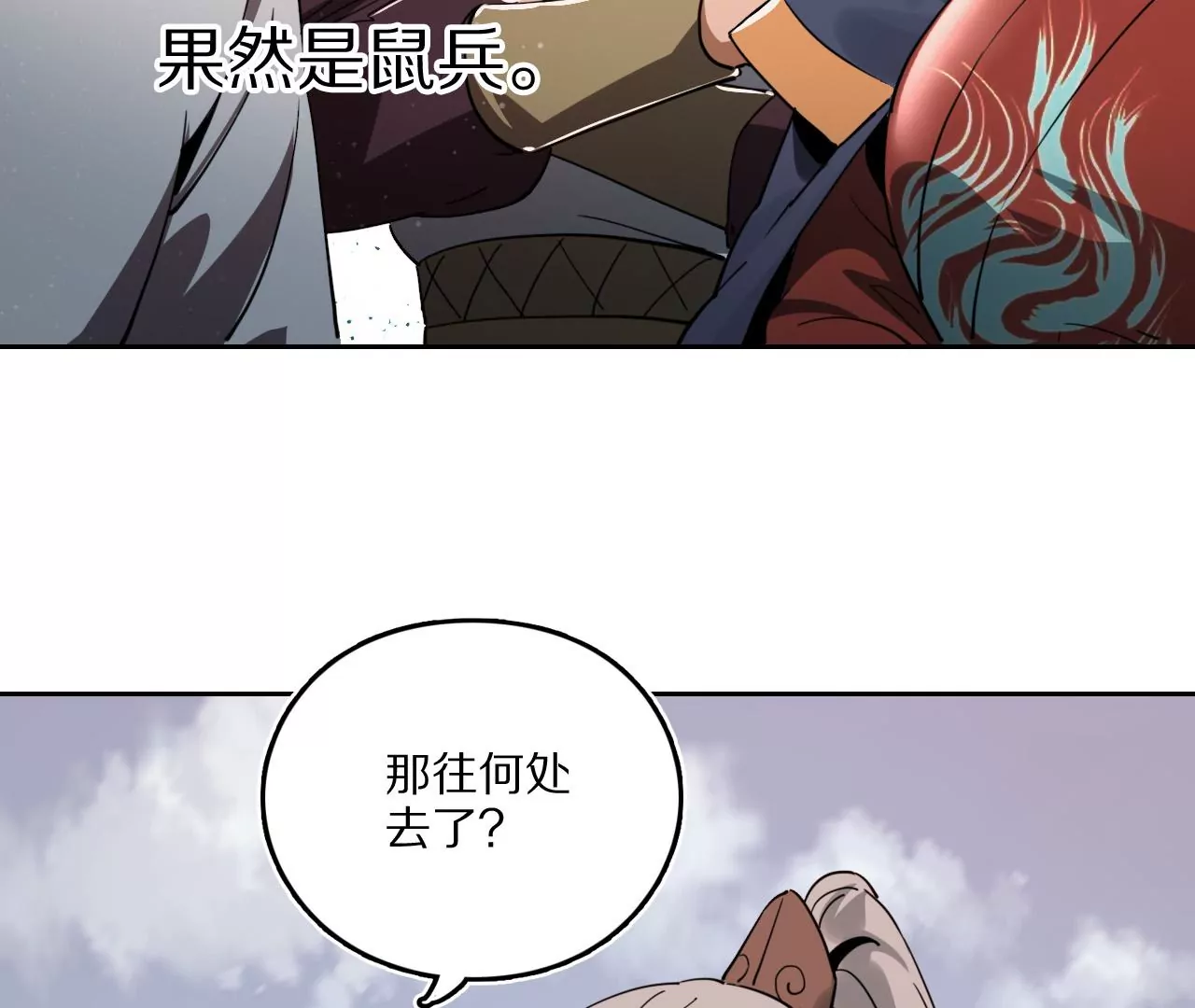 037 幽潜司，探禁湖(1/2)-第40话