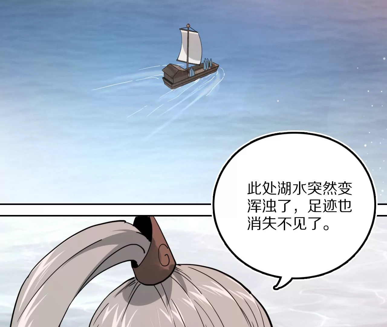 037 幽潜司，探禁湖(1/2)-第40话