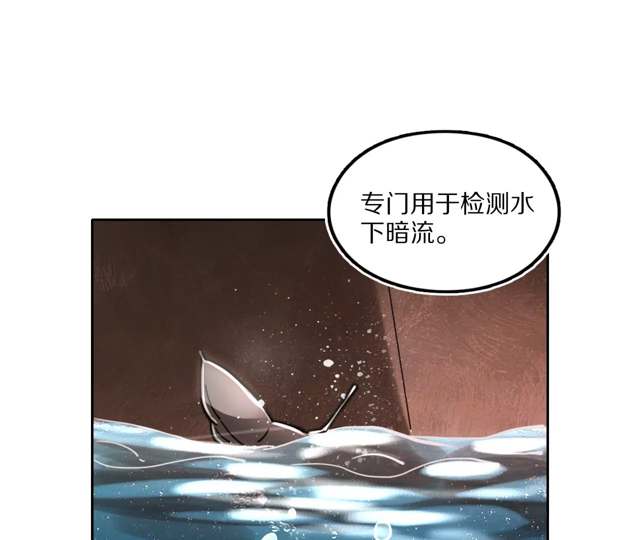 037 幽潜司，探禁湖(1/2)-第40话