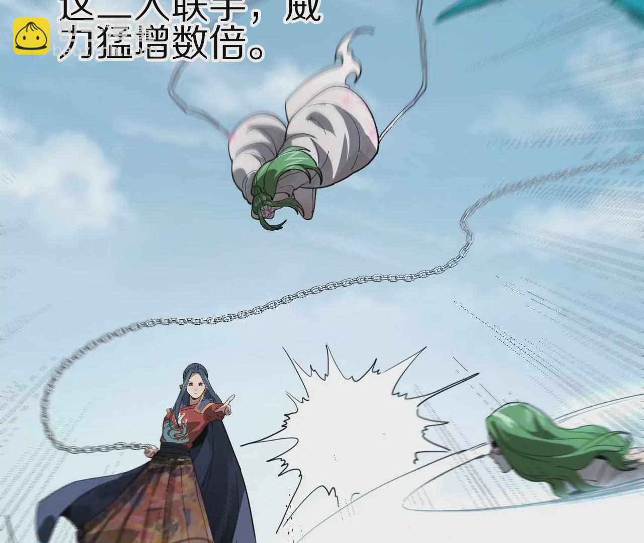 039 荆一飞最强杀招！(1/2)-第42话