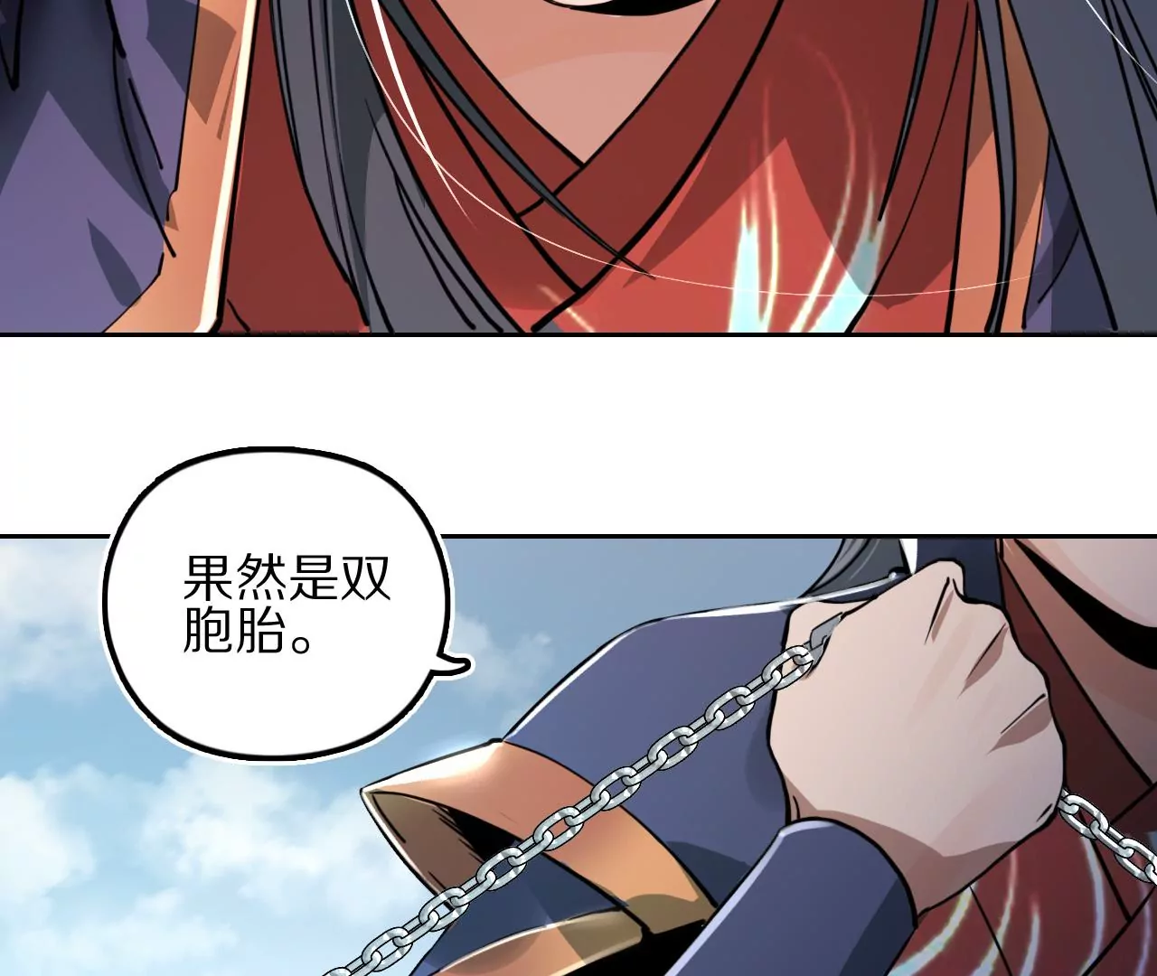 039 荆一飞最强杀招！(1/2)-第42话