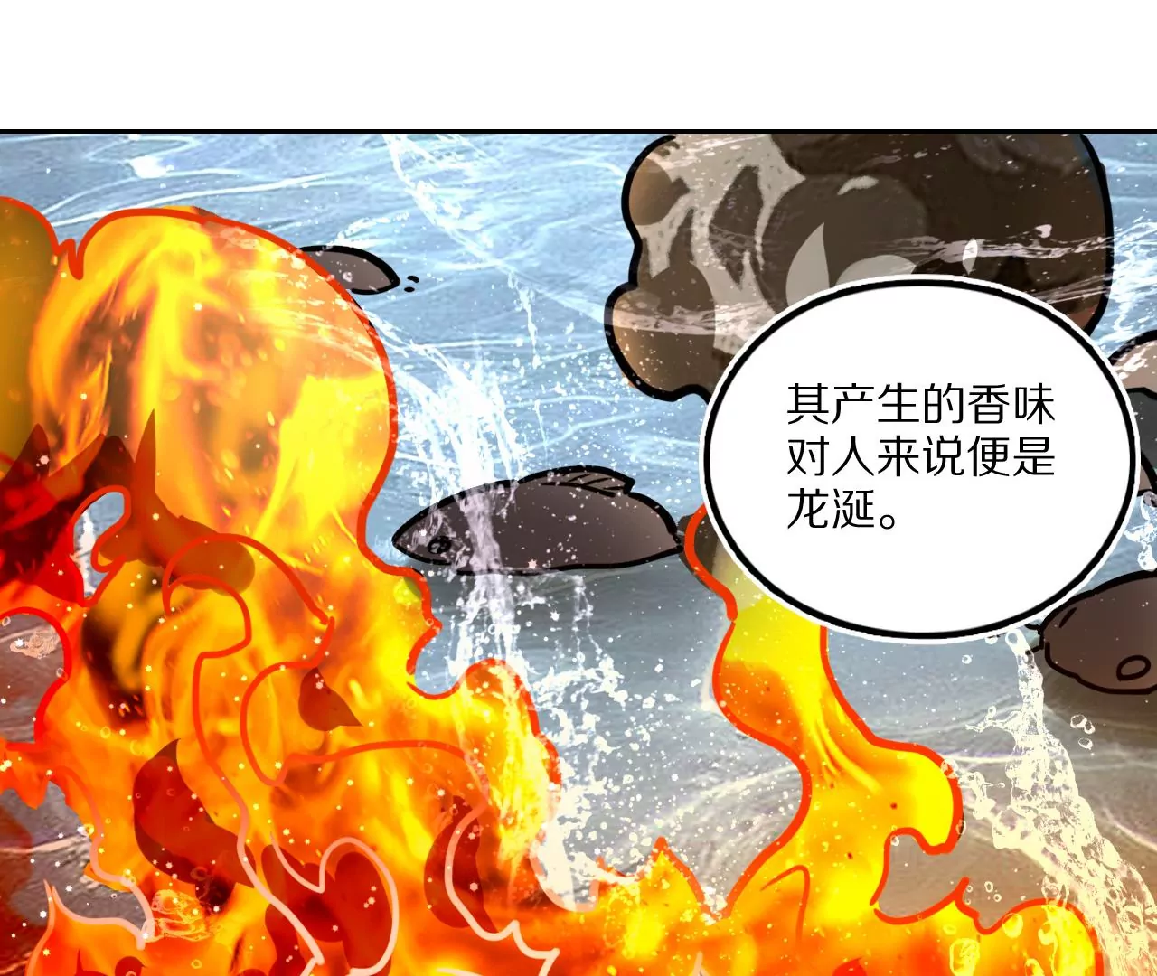 042 水中亲密，无耻秦明(1/2)-第46话