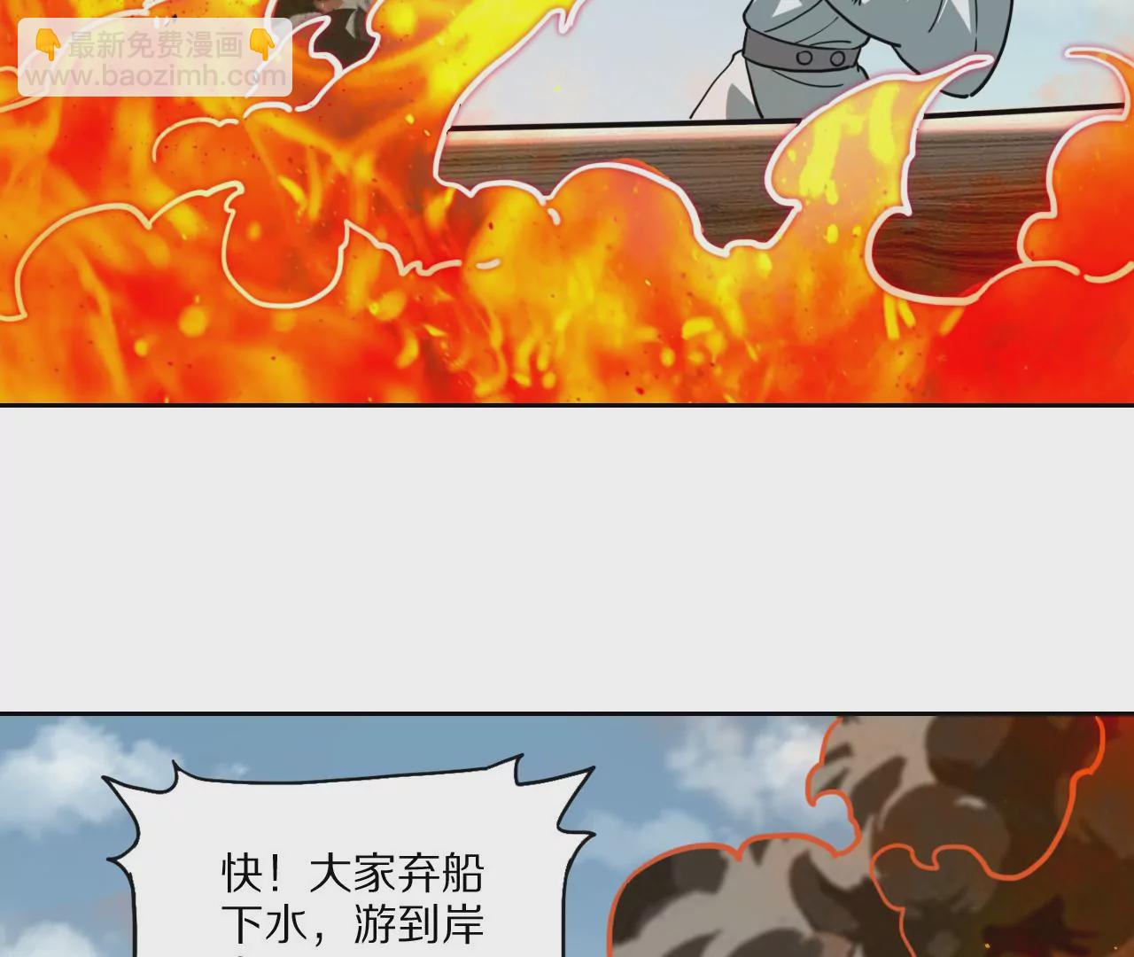042 水中亲密，无耻秦明(1/2)-第46话