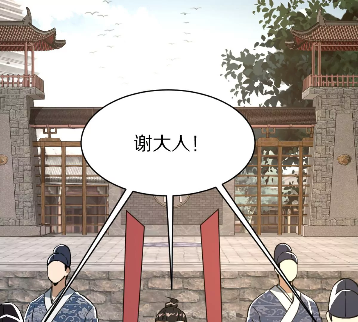 044 演武大会(1/3)-第48话