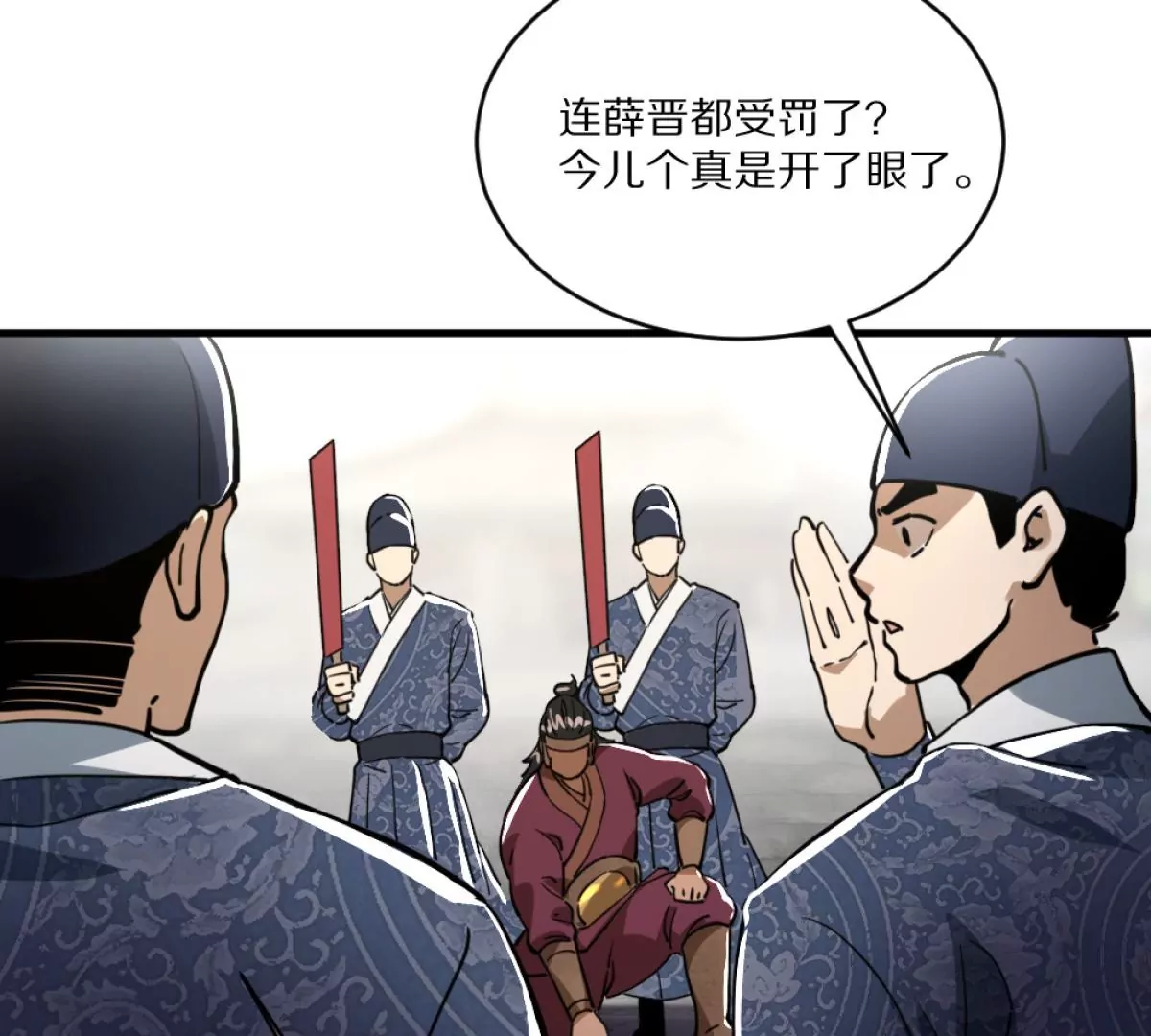 044 演武大会(1/3)-第48话