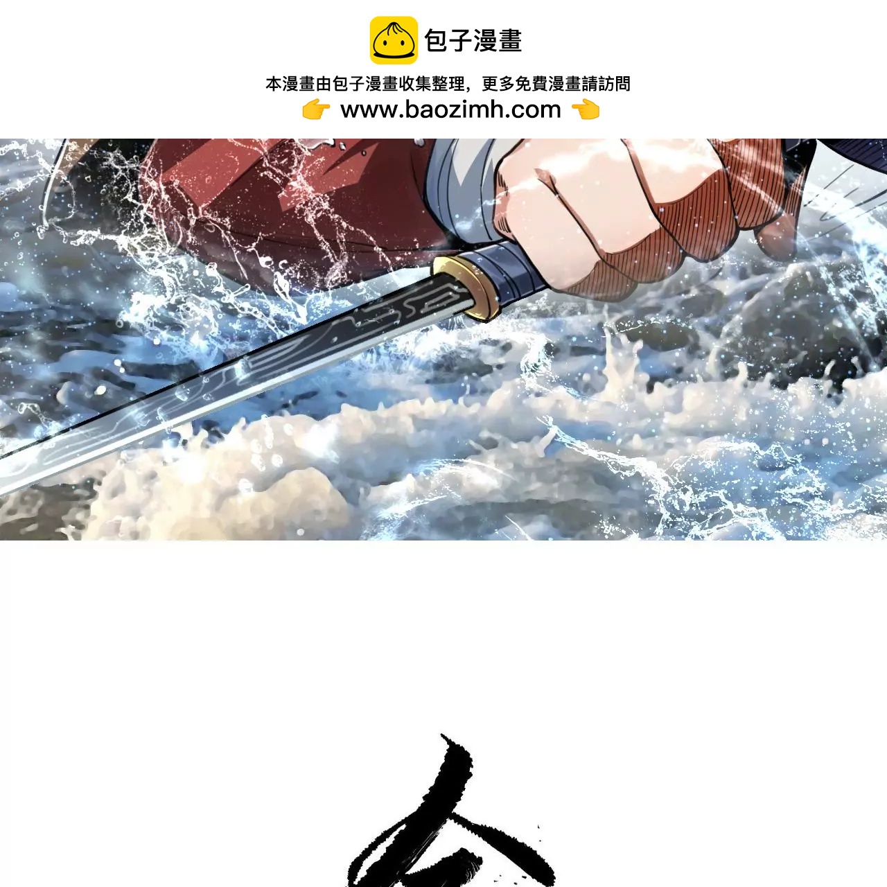 044 演武大会(1/3)-第48话