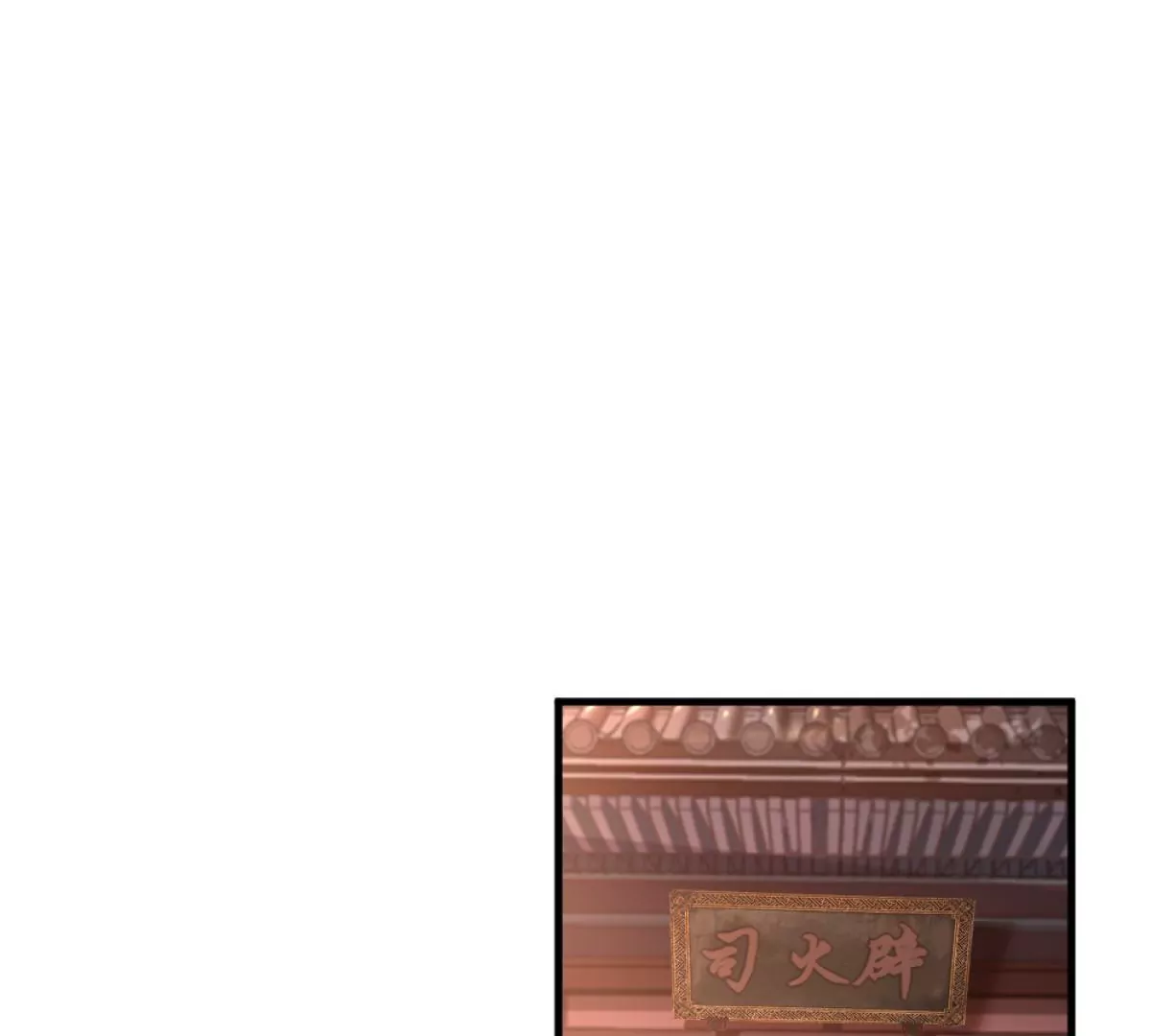044 演武大会(1/3)-第48话
