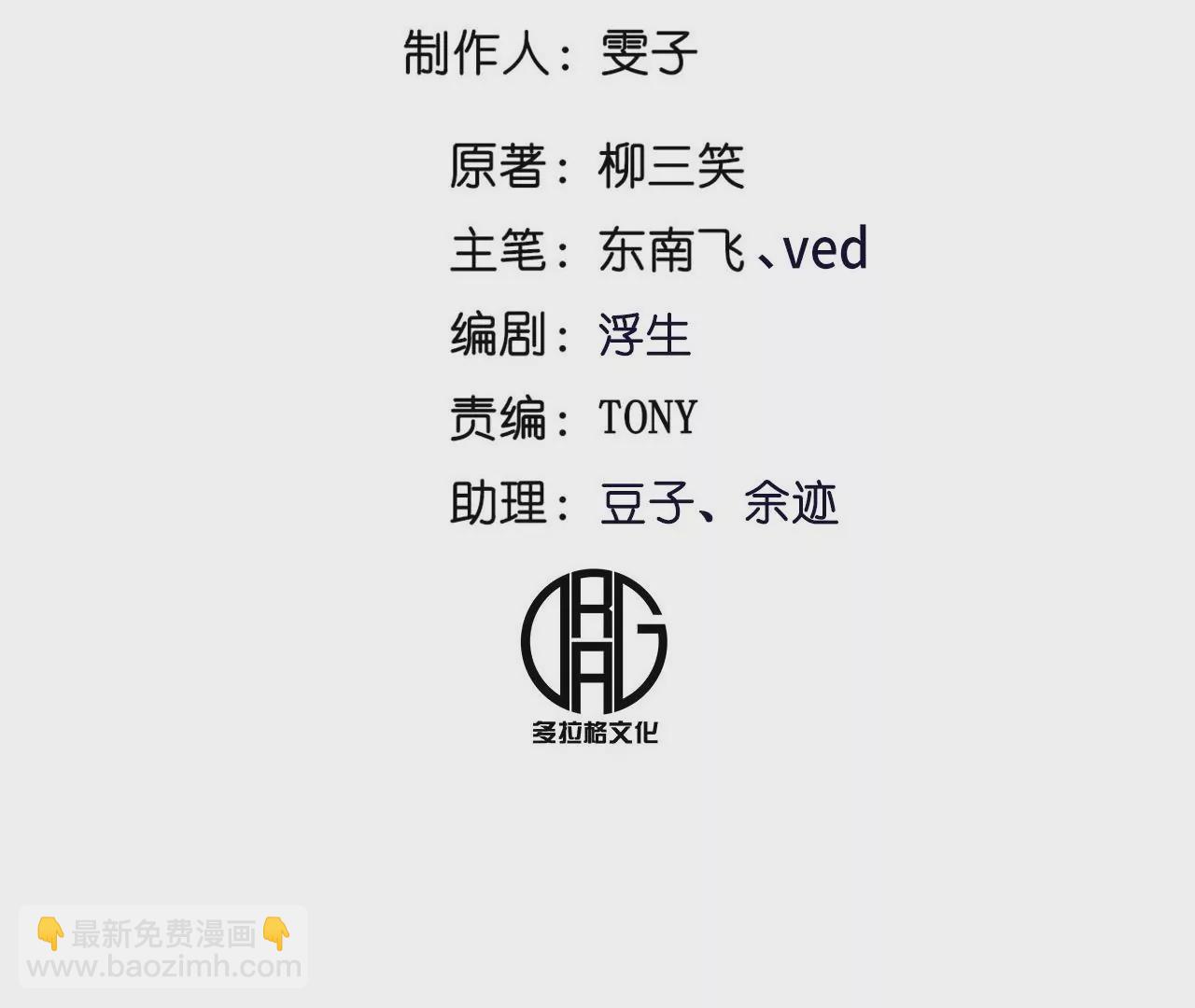 044 演武大会(1/3)-第48话