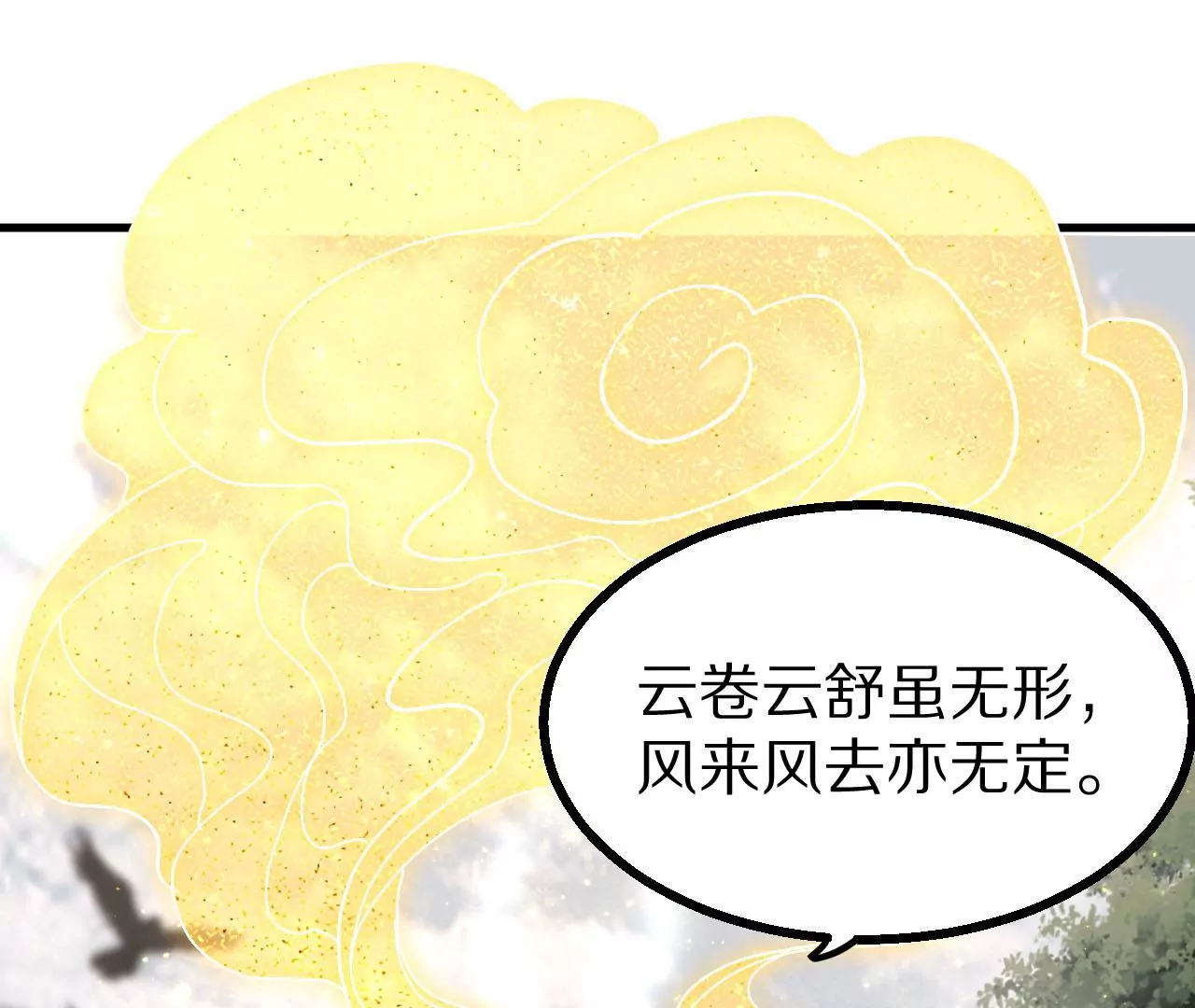 052 千禧寺，血光将至(1/3)-第56话