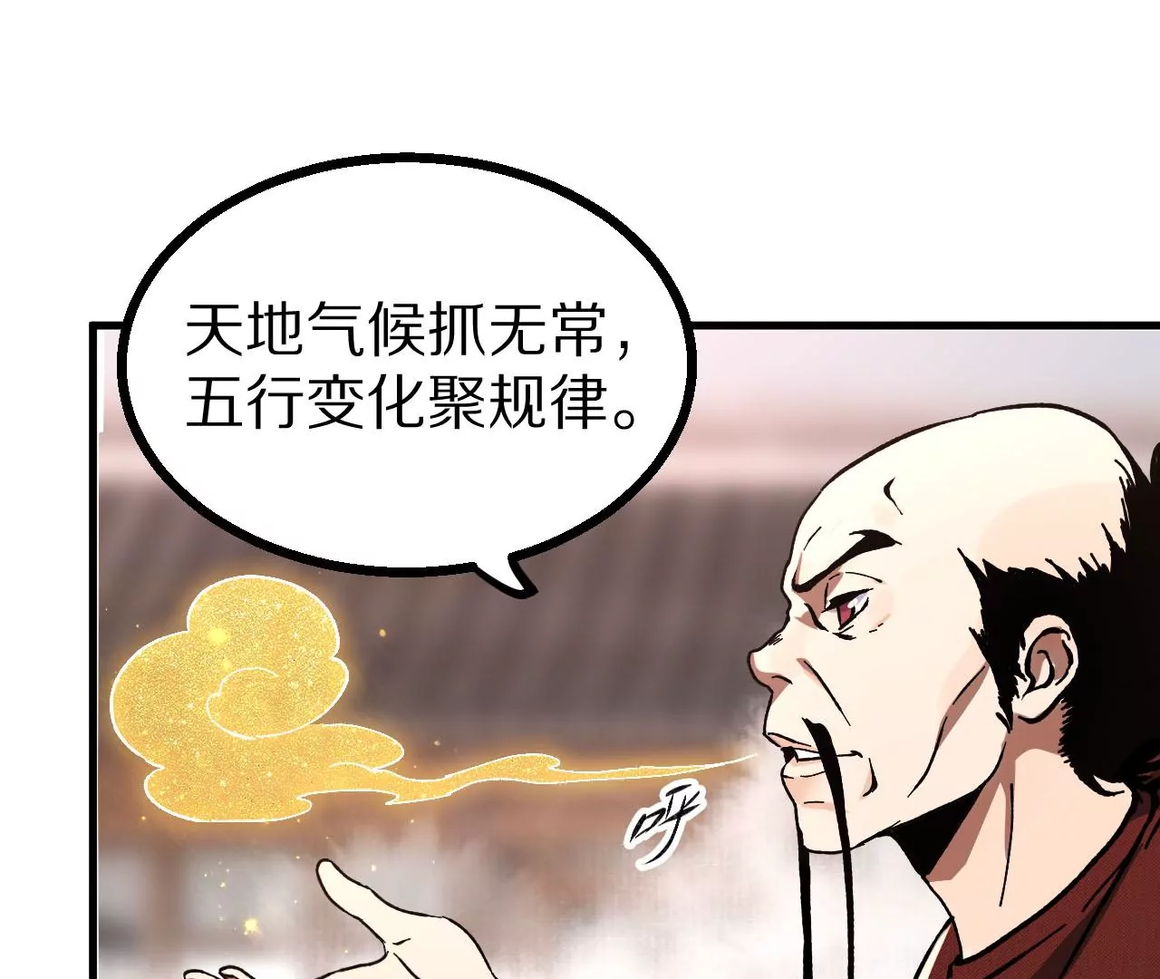 052 千禧寺，血光将至(1/3)-第56话