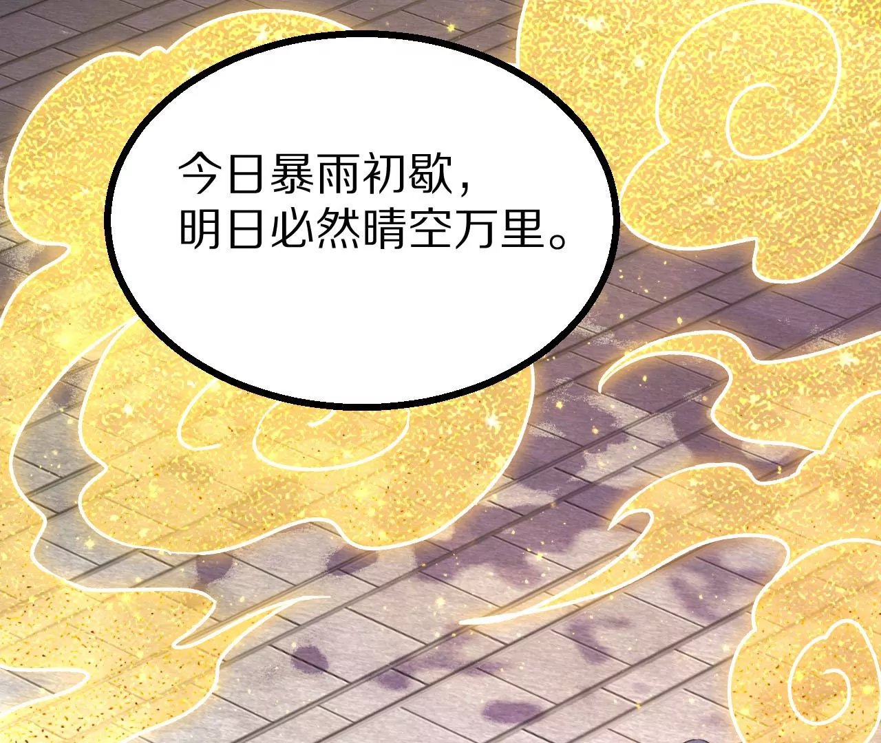 052 千禧寺，血光将至(1/3)-第56话