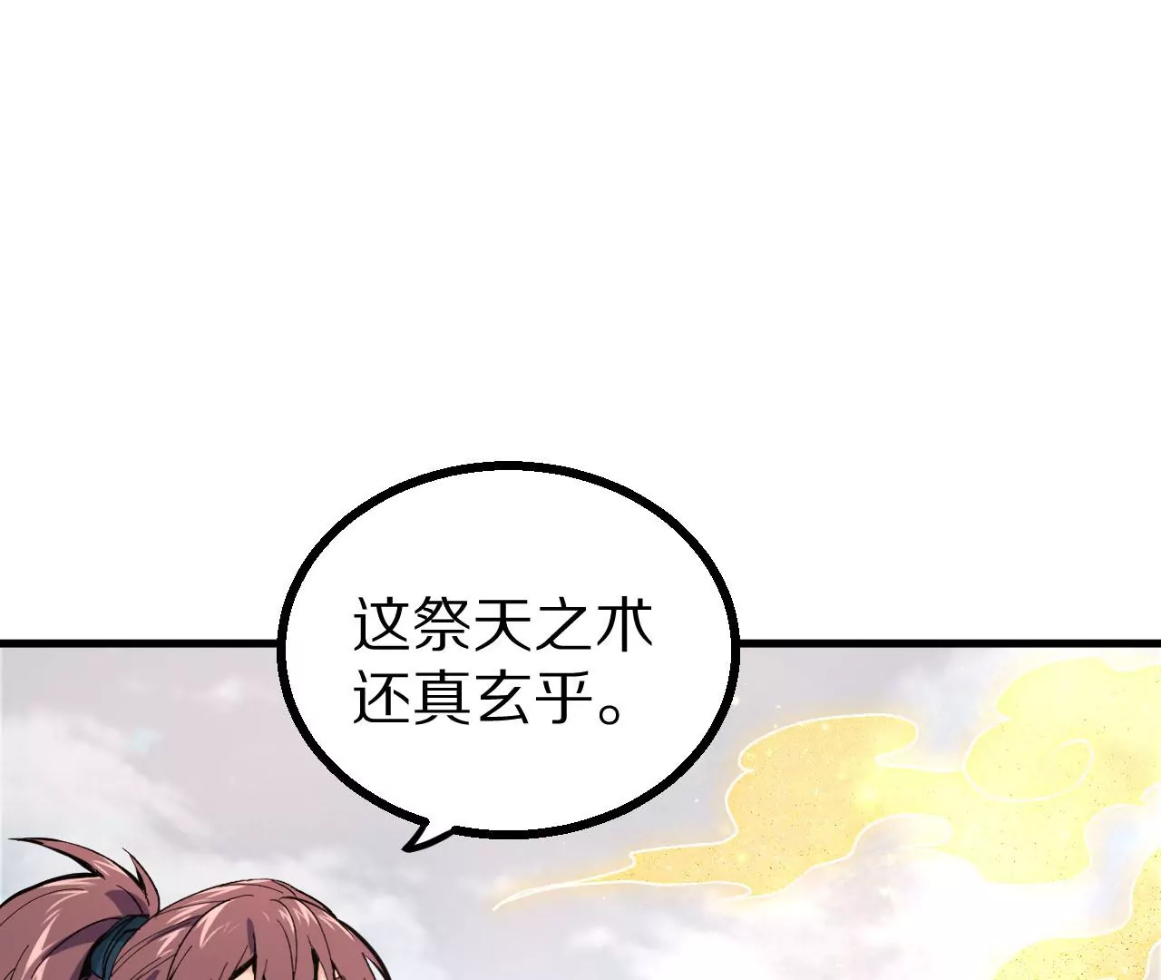 052 千禧寺，血光将至(1/3)-第56话