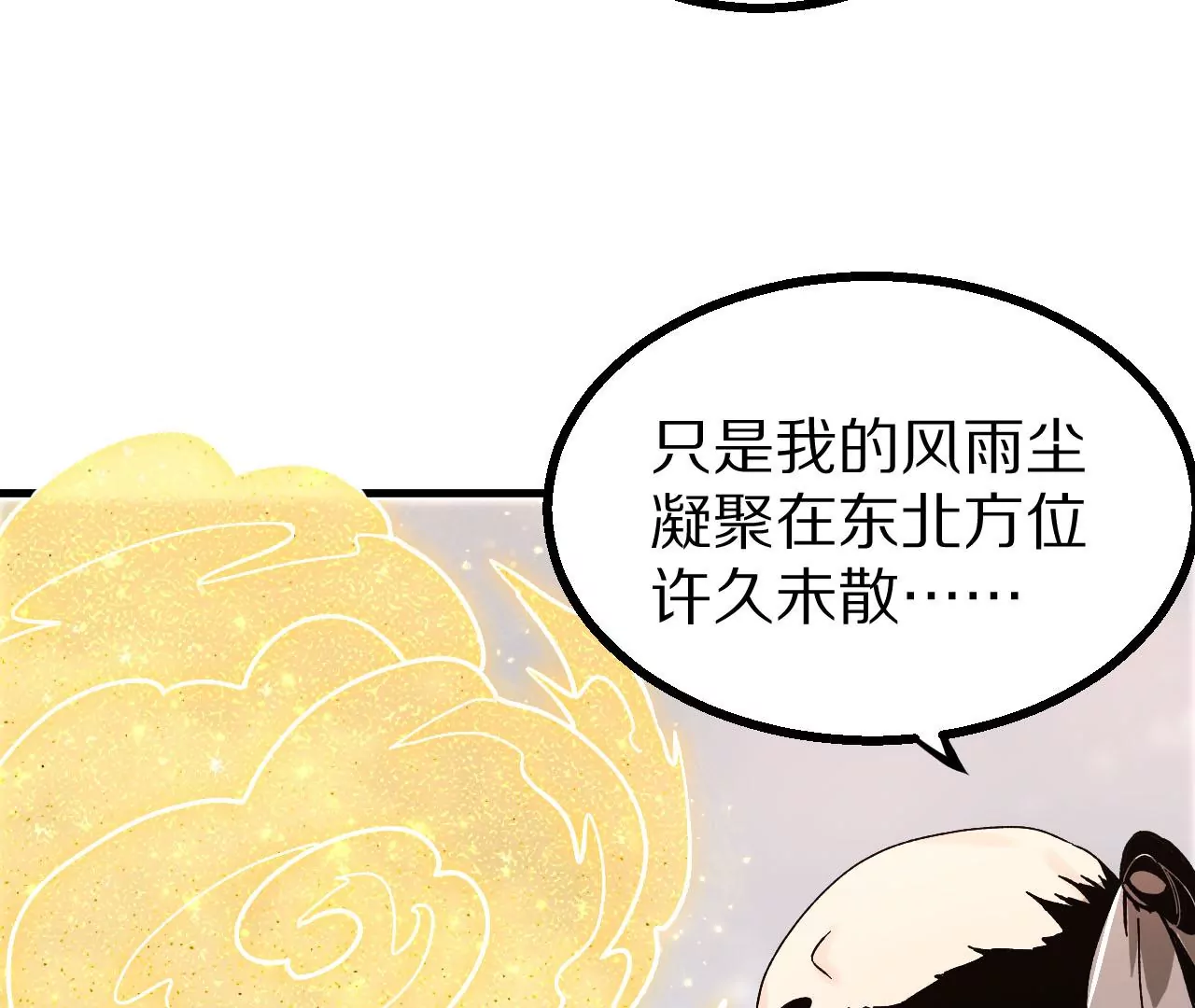 052 千禧寺，血光将至(1/3)-第56话