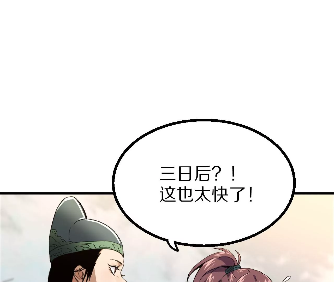 052 千禧寺，血光将至(1/3)-第56话
