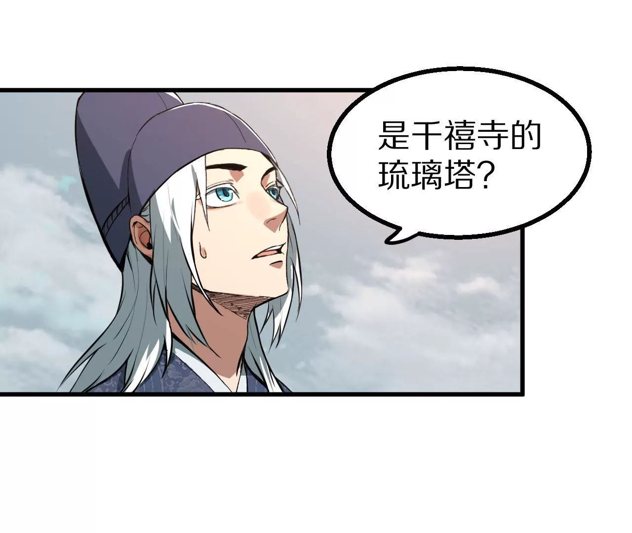 052 千禧寺，血光将至(1/3)-第56话