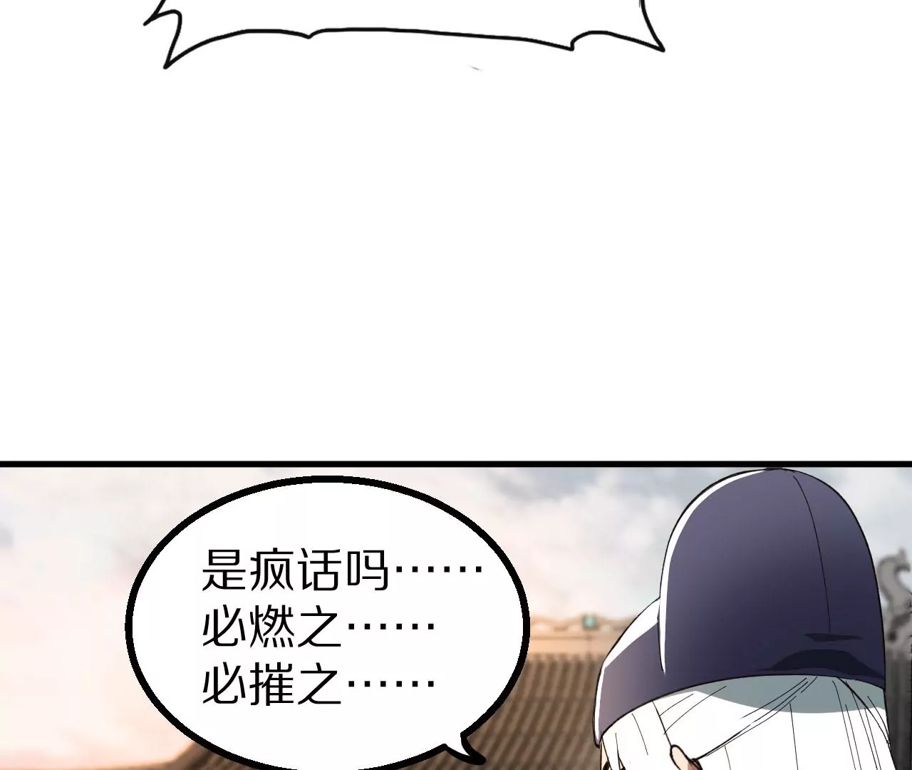 052 千禧寺，血光将至(1/3)-第56话
