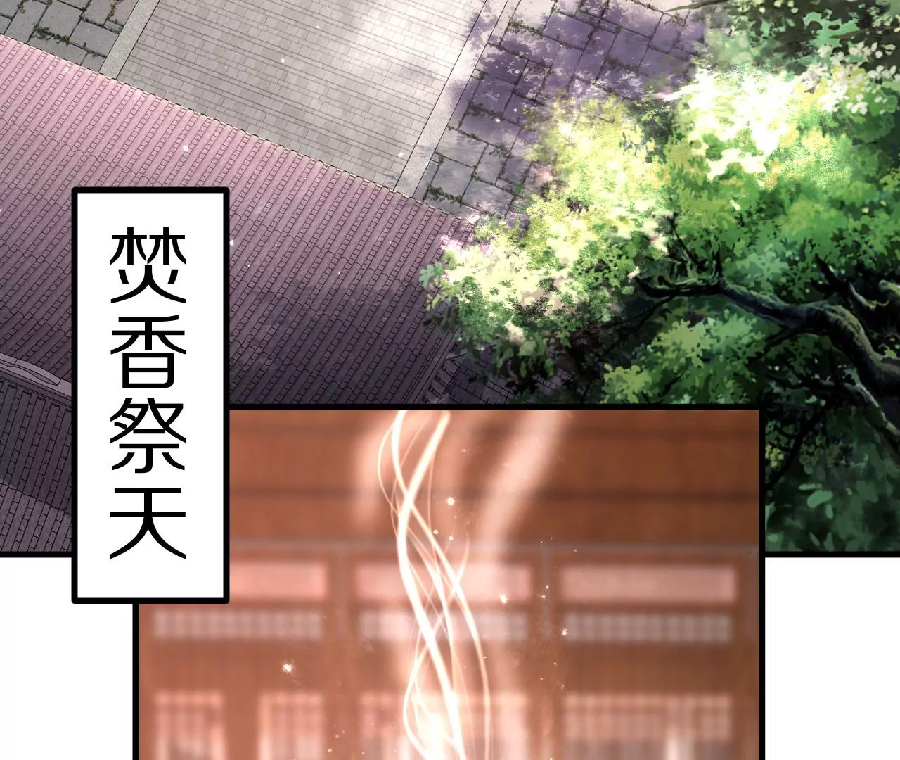 052 千禧寺，血光将至(1/3)-第56话