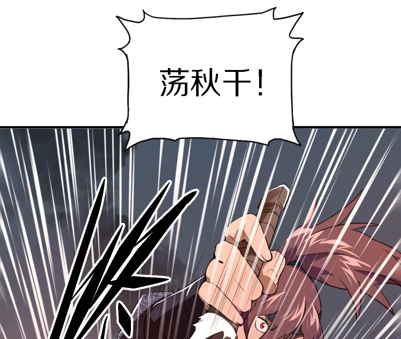 048 薛晋被废，结下血海深仇(1/2)-第52话