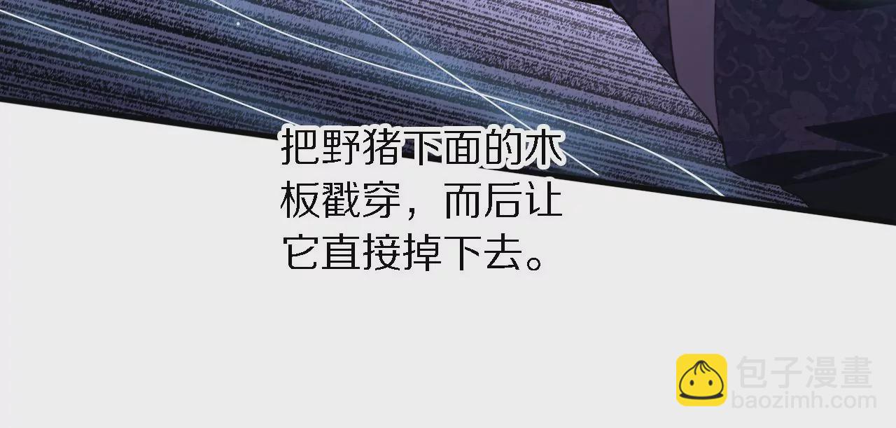 048 薛晋被废，结下血海深仇(1/2)-第52话