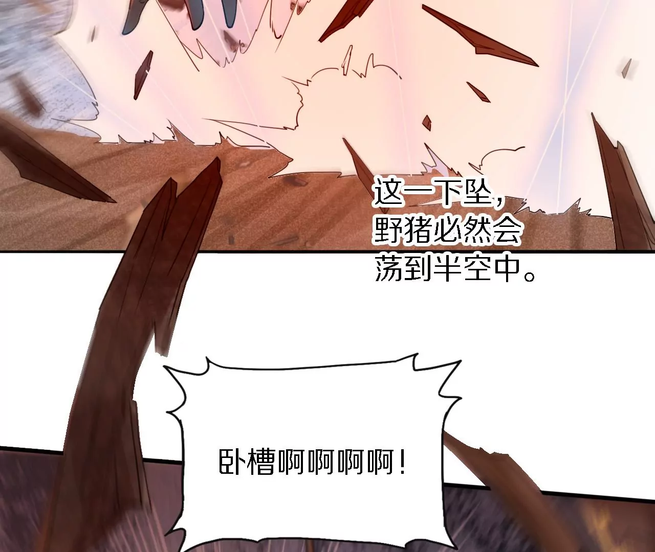 048 薛晋被废，结下血海深仇(1/2)-第52话
