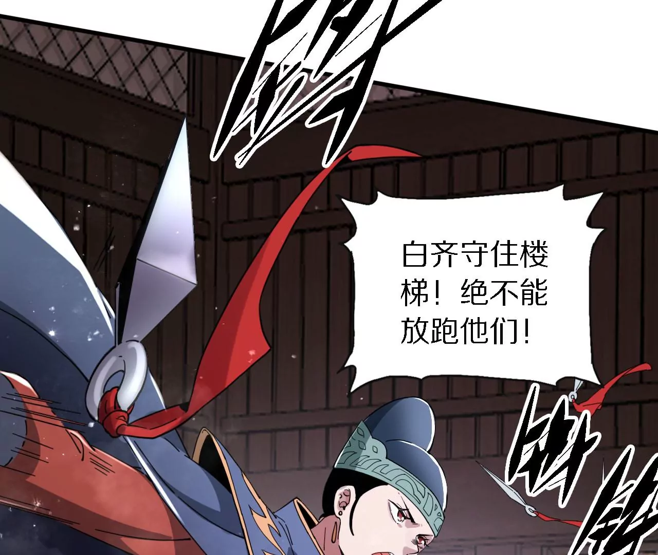 七煞门五毒师(1/3)-第58话