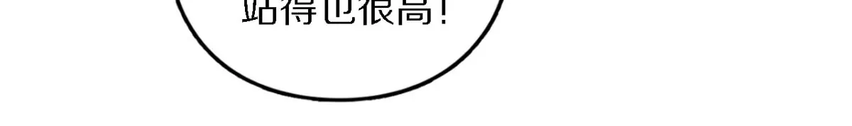 050 再遇十剑生(1/3)-第54话