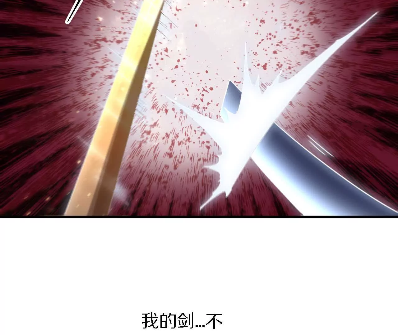 大乱斗（1）(1/2)-第62话