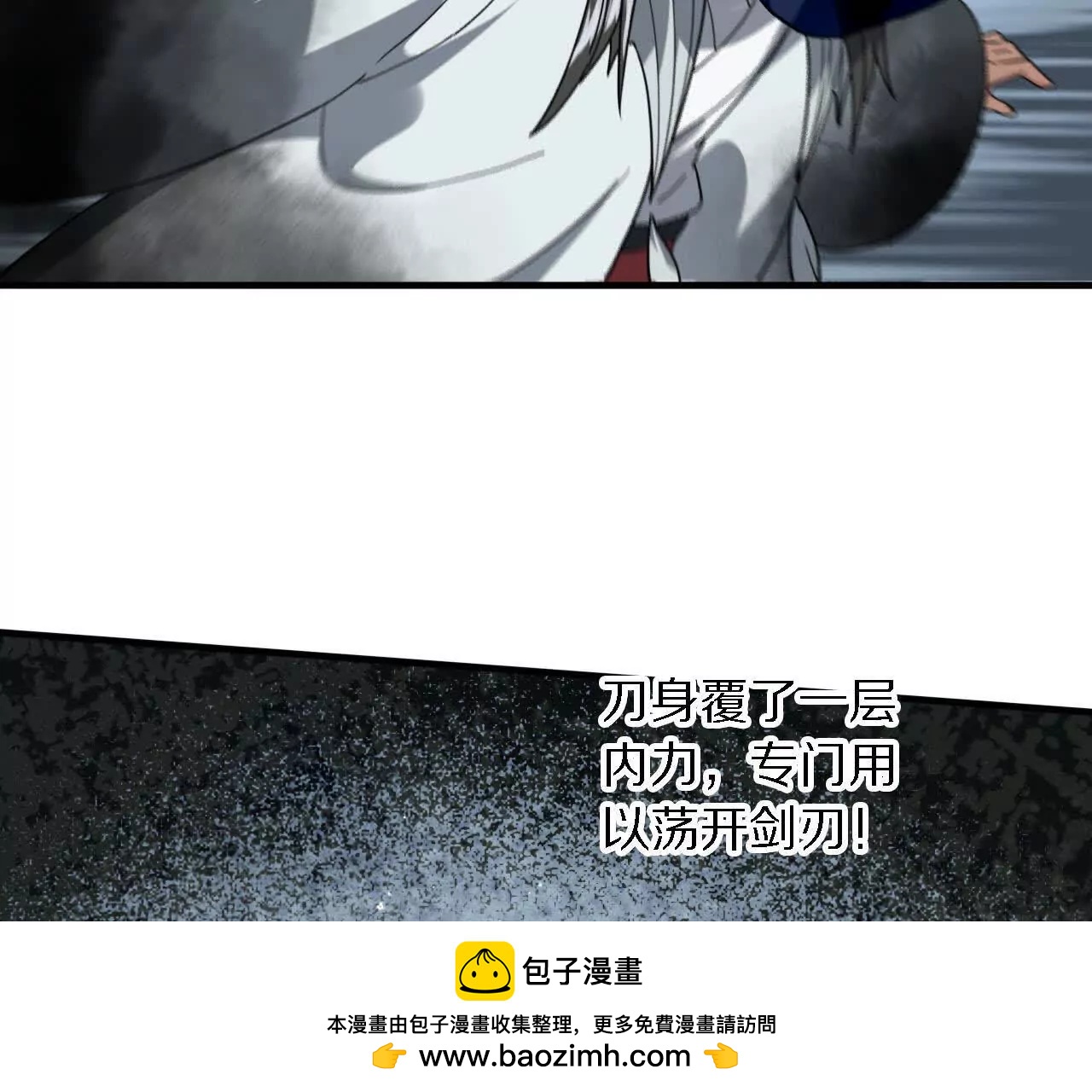 大乱斗（1）(1/2)-第62话