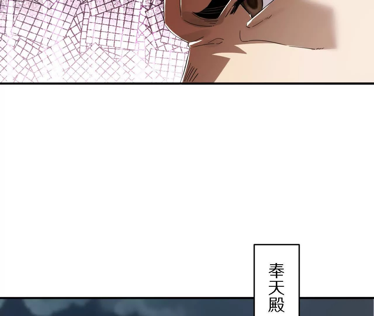 锦衣卫入局，再添风云(1/2)-第64话
