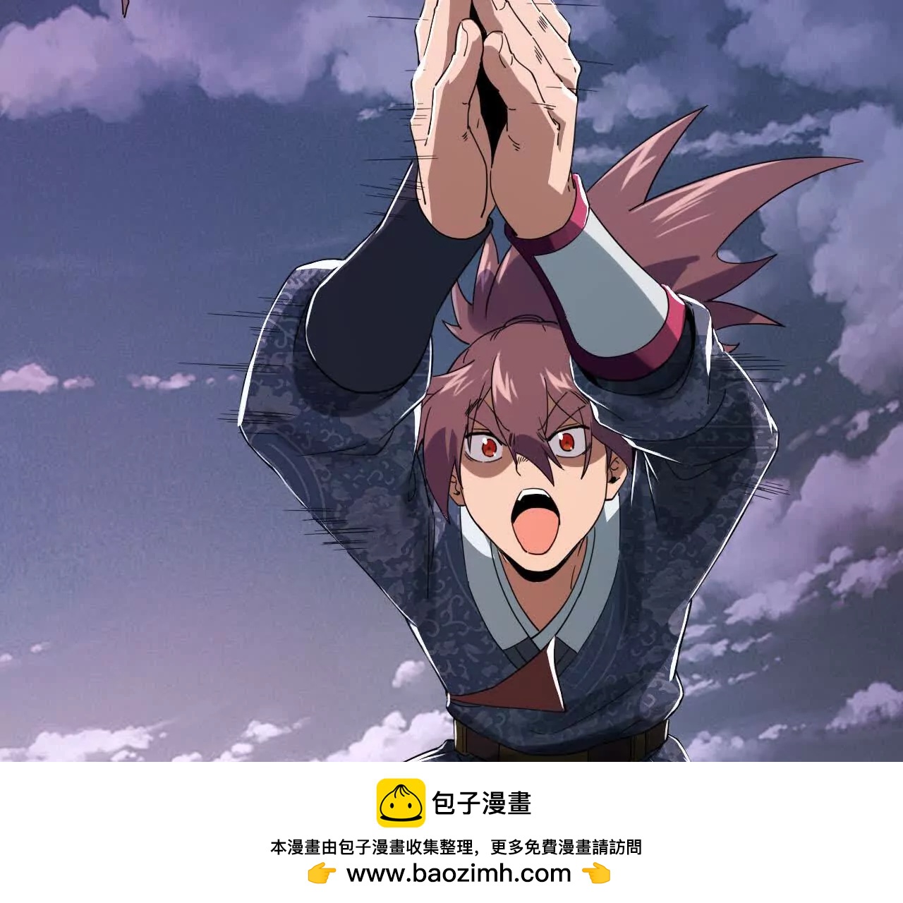 锦衣卫入局，再添风云(1/2)-第64话