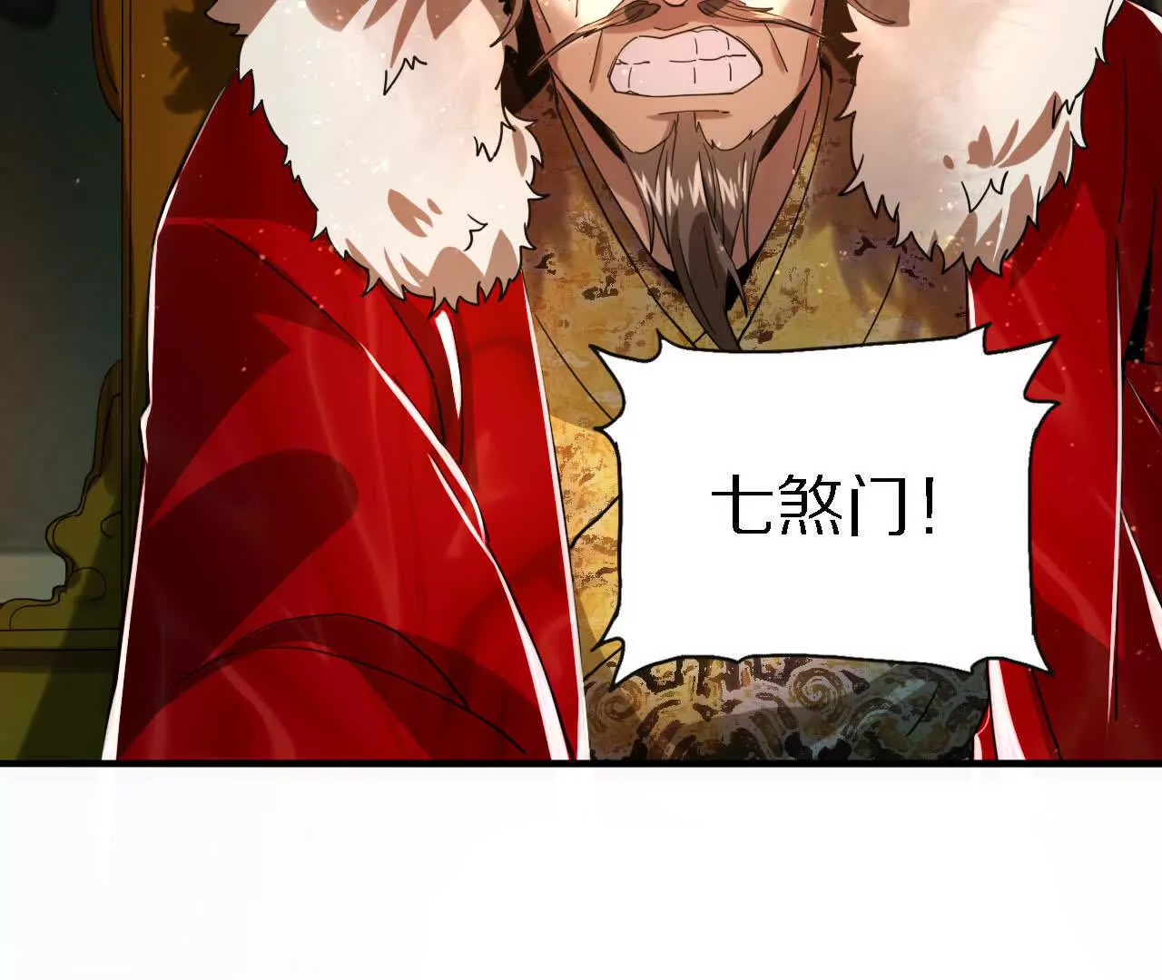 锦衣卫入局，再添风云(1/2)-第64话