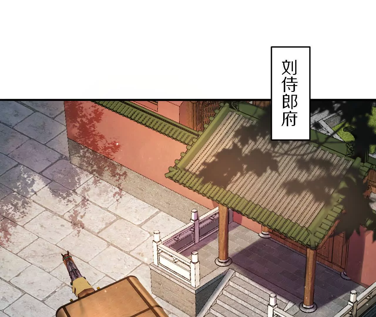 刘子风临终托孤(1/2)-第66话