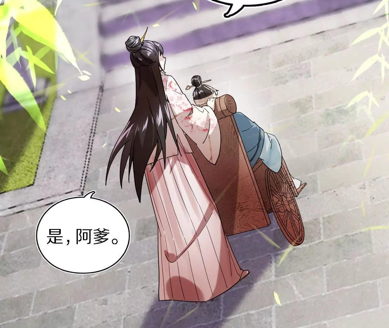 六脉！揭不开的迷雾(1/2)-第68话