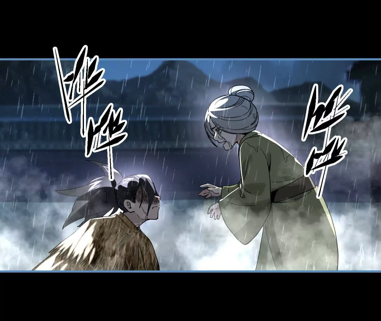 六脉！揭不开的迷雾(1/2)-第68话