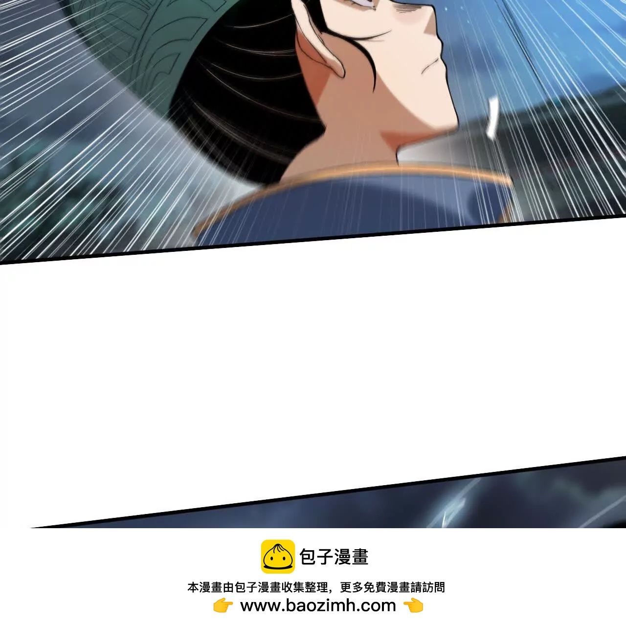 阳明院（1）鼠探(1/2)-第72话