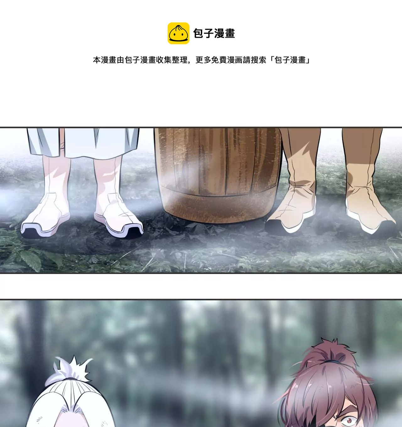 007（1）.蛛网挡道(1/2)-第8话