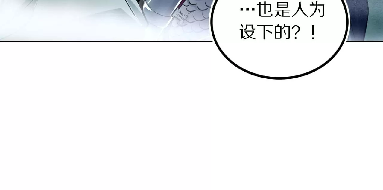 007（1）.蛛网挡道(1/2)-第8话