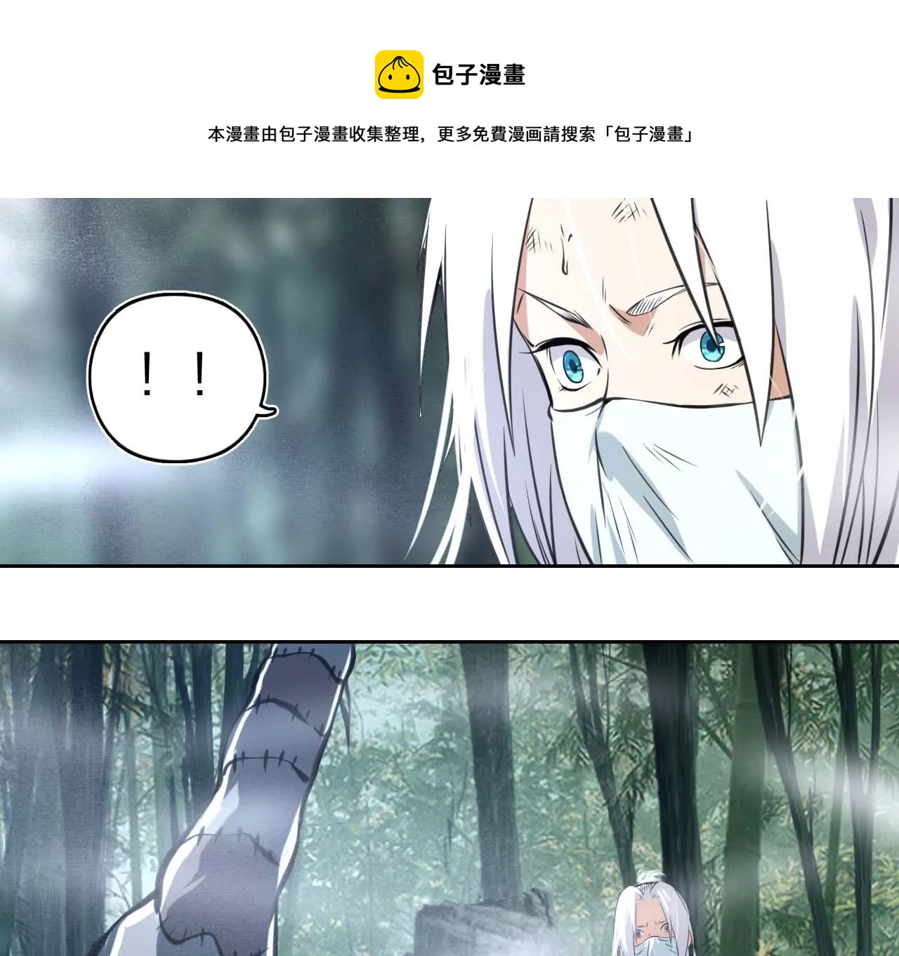 007（1）.蛛网挡道(1/2)-第8话