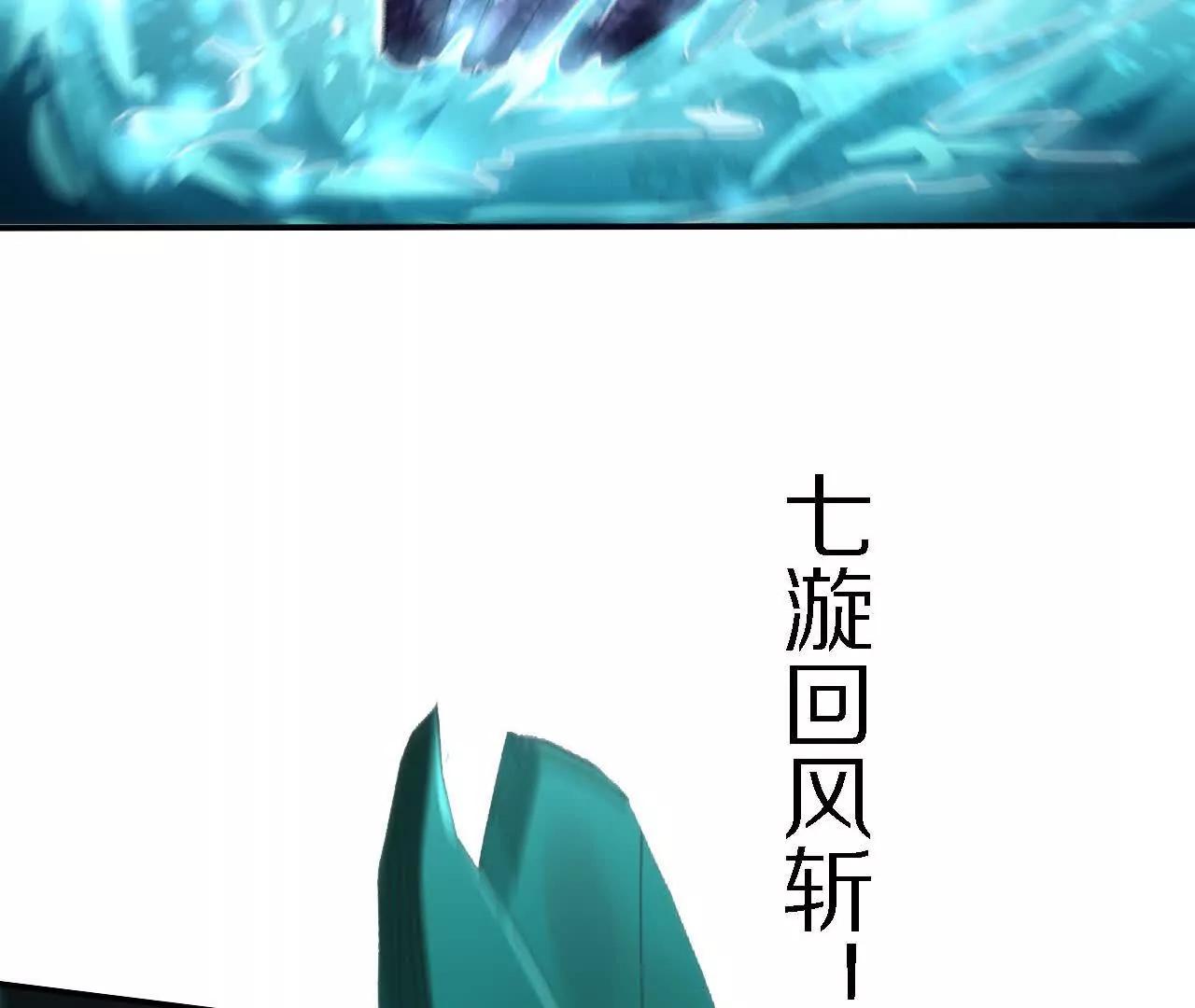 三人比试，谁更胜一筹？(1/3)-第74话