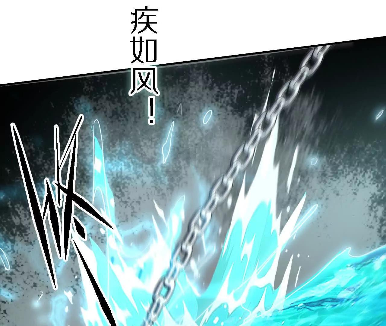 三人比试，谁更胜一筹？(1/3)-第74话