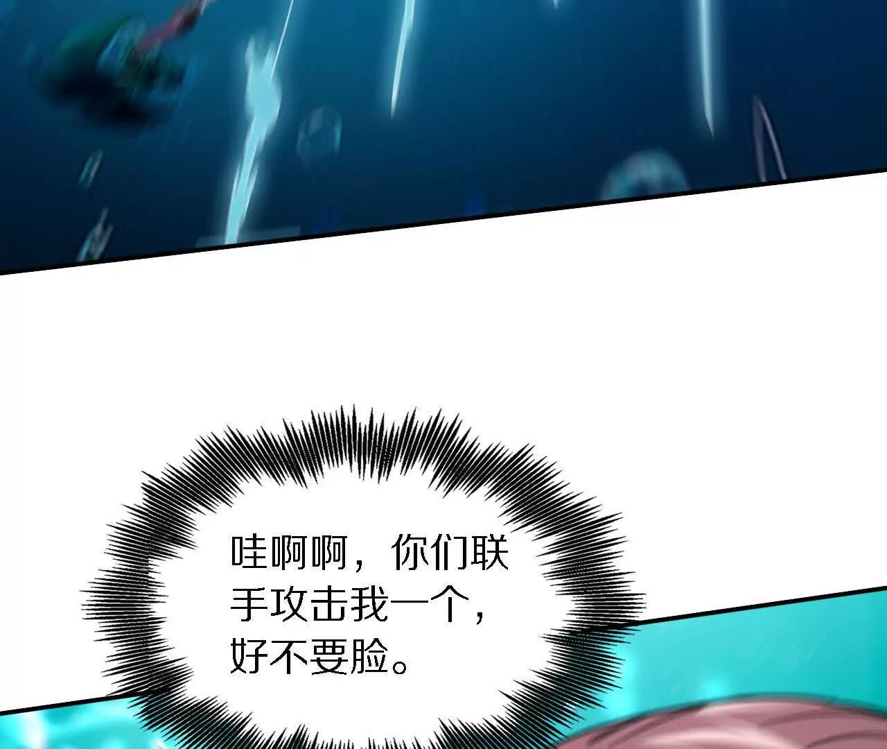 三人比试，谁更胜一筹？(1/3)-第74话