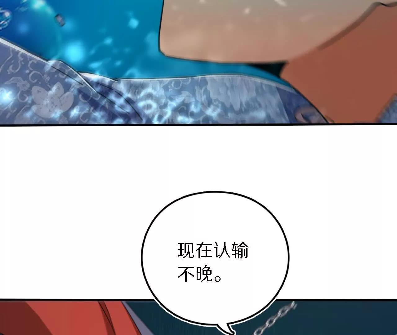 三人比试，谁更胜一筹？(1/3)-第74话