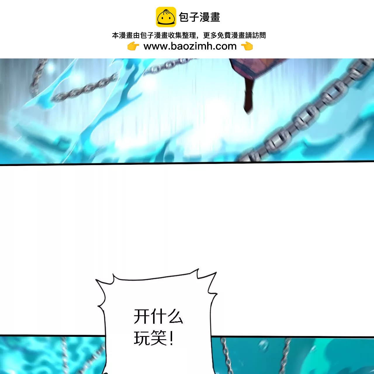 三人比试，谁更胜一筹？(1/3)-第74话